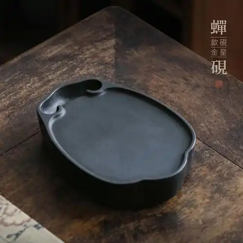 问心堂蝉砚4寸小楷书法专用歙砚金星老坑小号蝉型砚台文房四宝用-阿里