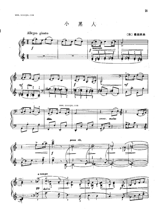 小黑人 钢琴谱 五线谱