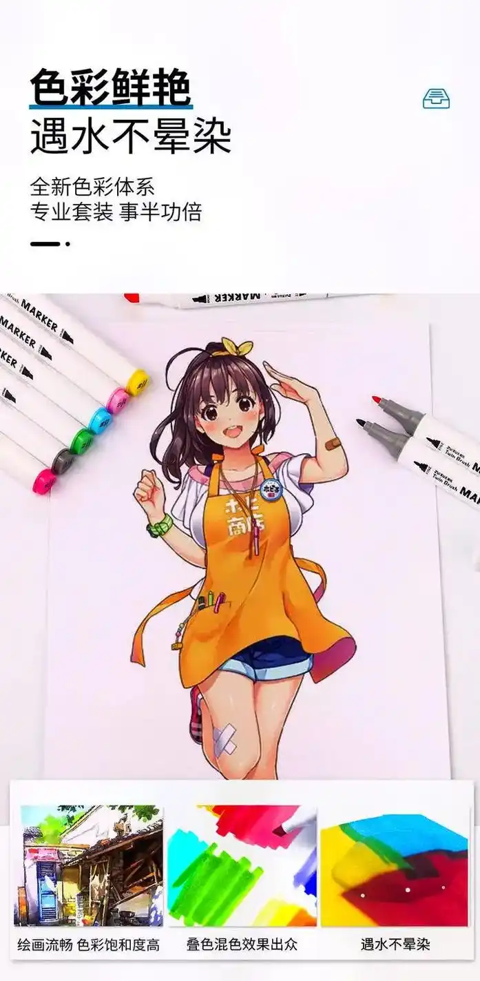 油性三角杆双头马克笔收纳盒装多达120色.#图文来了 #马克 - 抖音