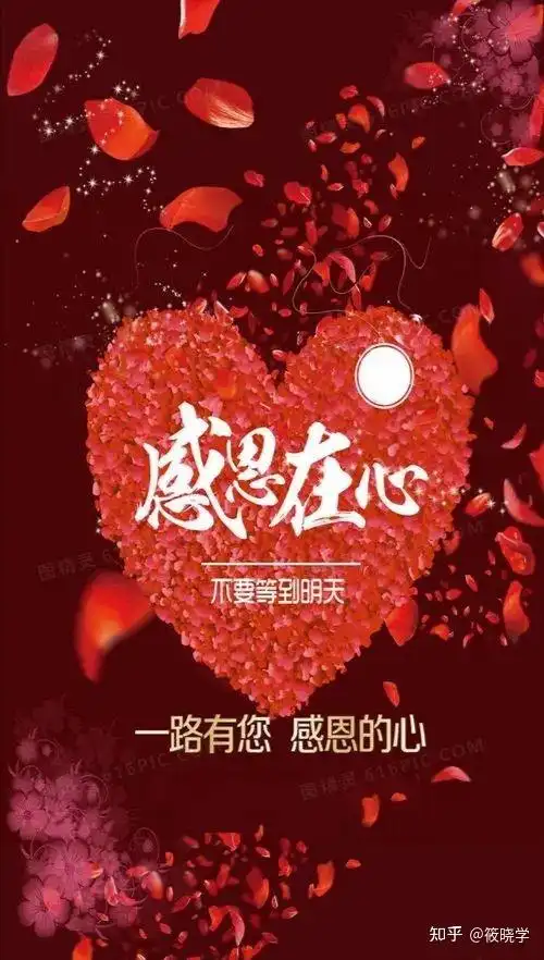 2021 感恩节:时光无恙,感恩相遇;感恩的心,感谢有你!