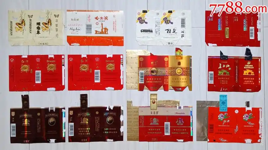 蝴蝶泉,哈尔滨,桂花,苏烟,红河·小熊猫2种,黄鹤楼3种,娇子_价格10元