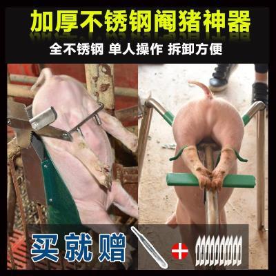 新款 阉猪架 器小猪架子阉猪台刀 猪仔猪阉割架养猪场设备