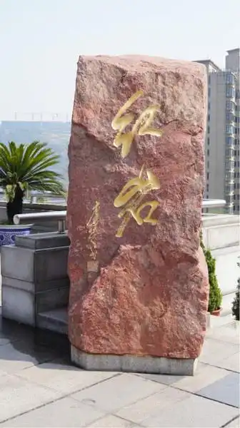 红色记忆之红岩革命纪念馆图片217,重庆市旅游景点,风景名胜 - 蚂蜂窝