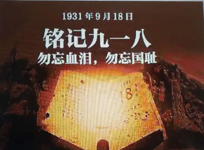『勿忘国耻·铭记九一八』祥符区直属幼儿园世纪宝贝园防空演练剪影