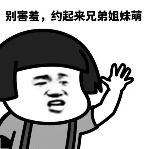 表情包#长期保持单身的人,会有以下5种特.