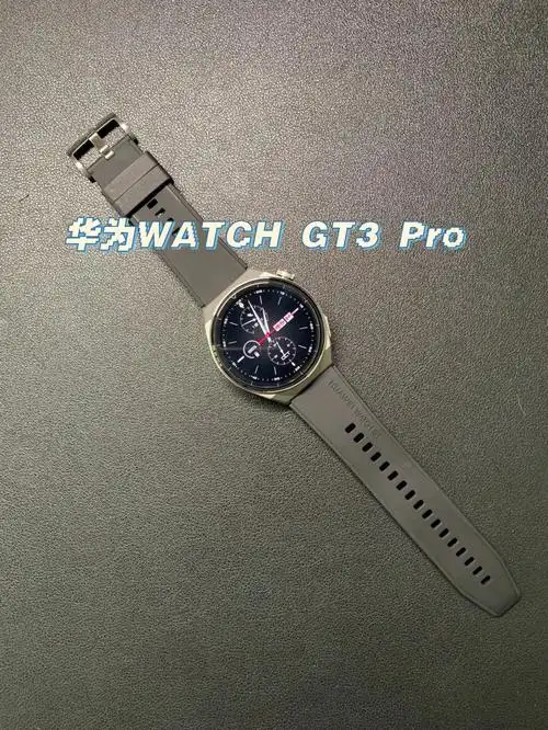 华为watch gt3 pro将近1月使用体验