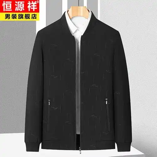 恒源祥男士夹克报价_参数_图片_视频_怎么样_问答-苏宁易购