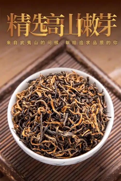 金骏眉红茶茶叶正宗浓香型武夷桐木关金俊眉散装罐装新茶500g礼盒