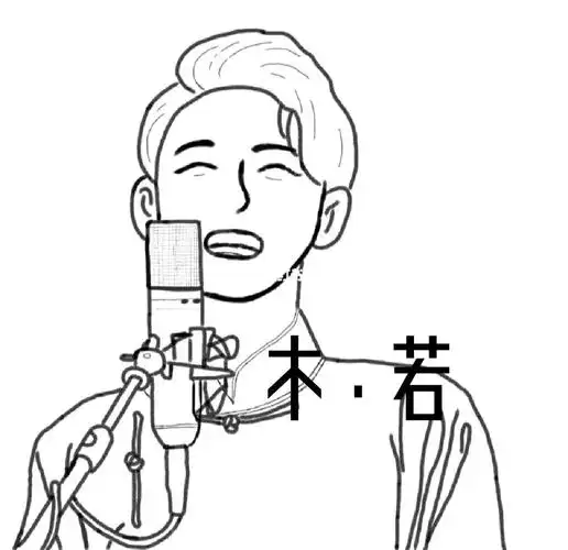 我是原创a,拿图要问一下我(不好看,勿喷a)#秦霄贤  #德云社  #画世界