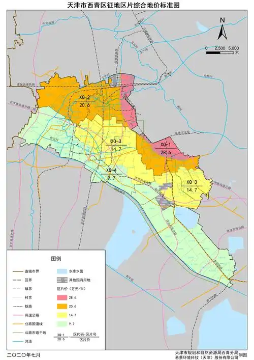 关于西青区征地区片综合地价调整成果的公示