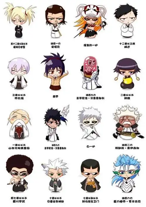 死神…_来自苹果ooo的图片分享-堆糖网