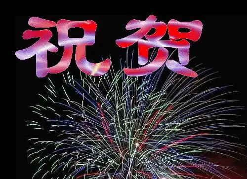 祝贺永兴这位农民火了入选湖南省十佳农民