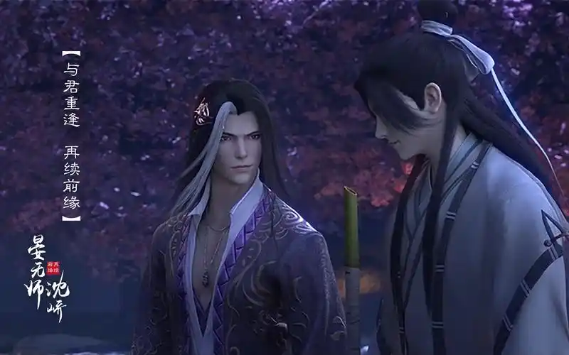 沈峤晏无师情不知所起一往而深