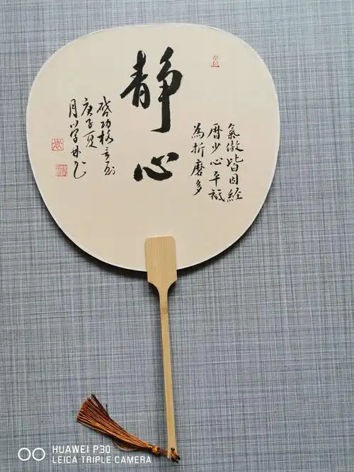 书法艺术团扇!给炎热的夏天带来清凉!