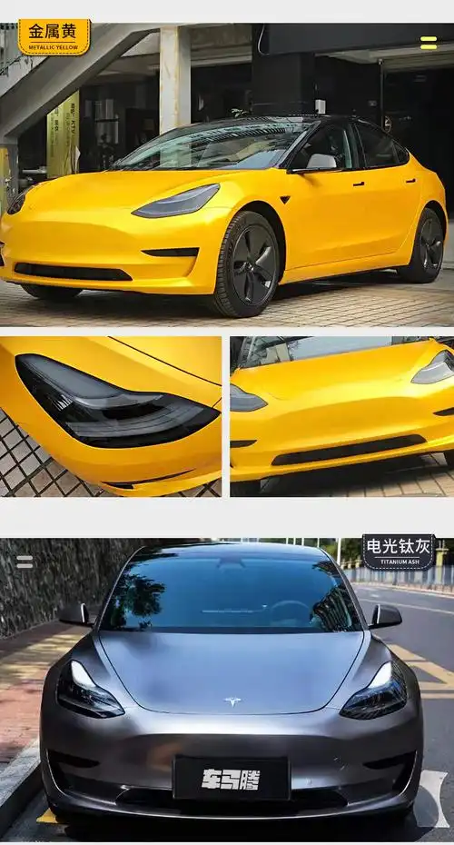 汽车改装改色colorpower特斯拉model3modely车身改色隐形车衣透明磨砂