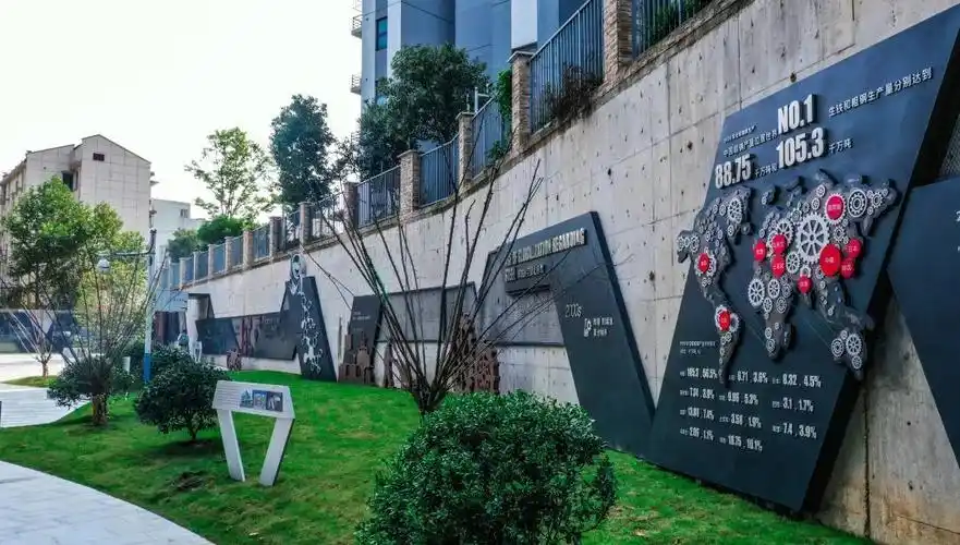 打卡钢铁文化长廊-动态资讯-梅钢工业文化旅游区官网