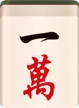 幸运麻将