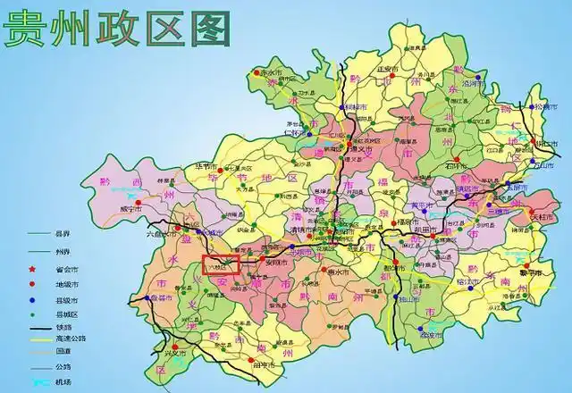 中国唯一的一个县级特区:贵州省六枝特区