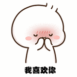 情侣日常表情包动图-抖音情侣日常表情包v1.0-七度网