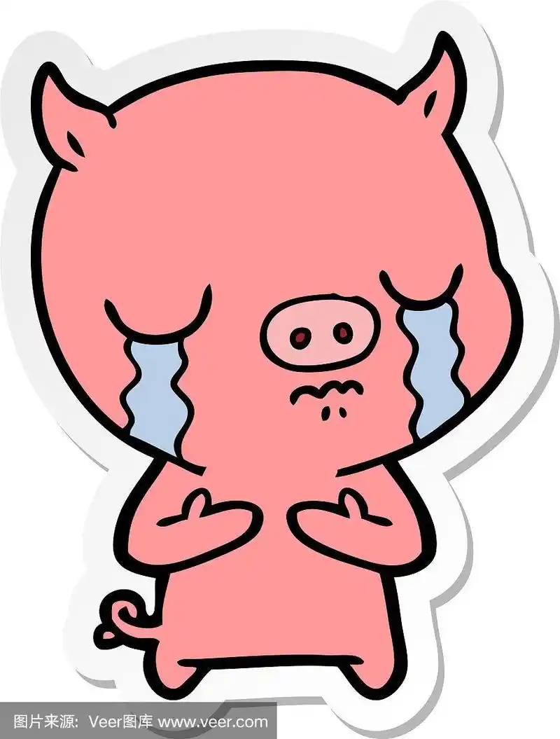一个卡通猪在哭的贴纸