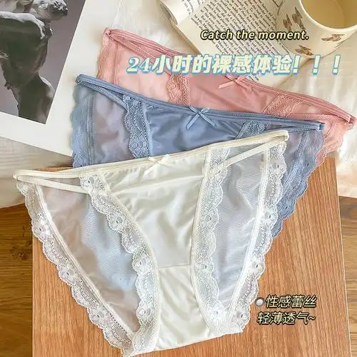 冰丝网纱性感女士内裤 镂空裆透气细带蝴蝶结低腰可爱少女三角裤