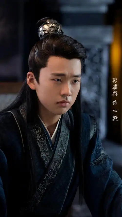 赘婿宁毅郭麒麟