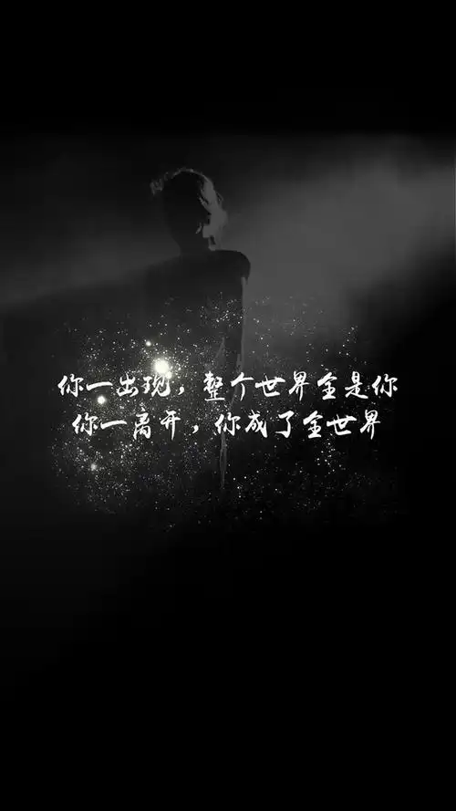 如今冰封的心曾经最热烈;如今无情的人曾经最深情