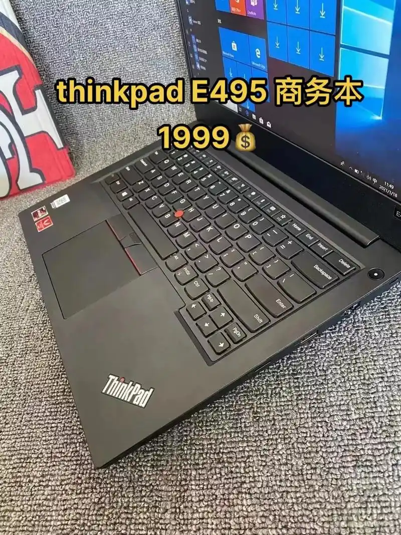 联想thinkpade495商务本