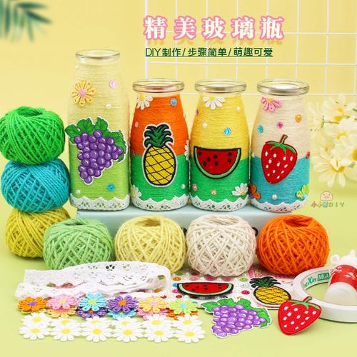 手工瓶子diy材料包废物利用环保创意小制作玻璃瓶水果贴画花瓶