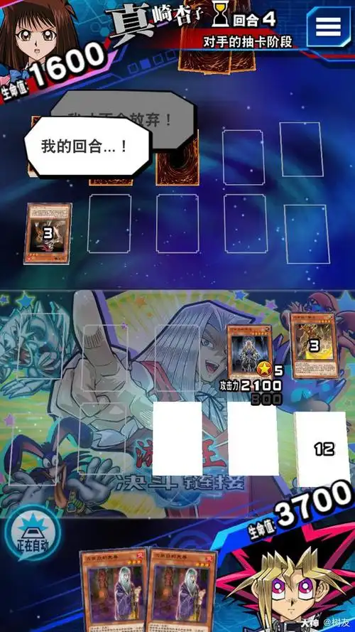 新卡背#游戏王决斗链接#.