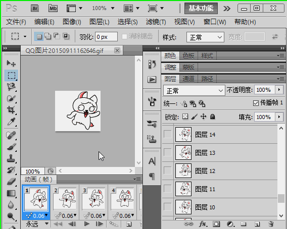 怎么把静态图变成动态图