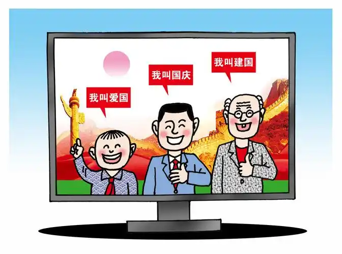 漫笔颂中华 ——庆祝新中国成立70周年焦作漫画微展