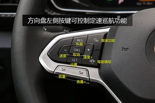 【图】2020款探影 r-line方向盘_探影全车详解_爱卡汽车