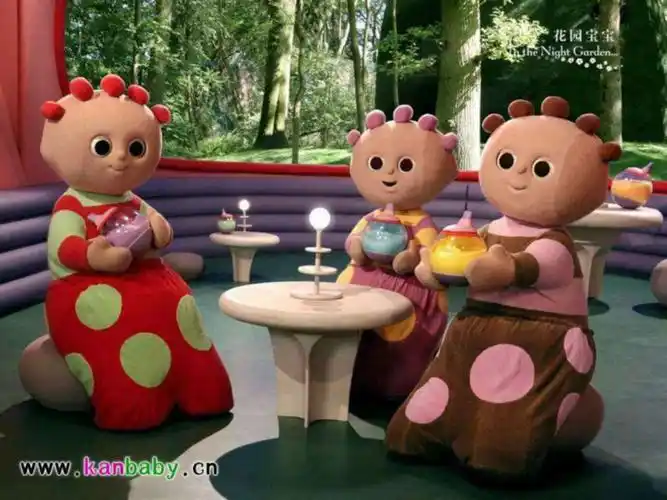 花园宝宝2ppt课件