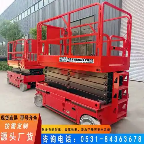 自行走升降机电动液压高空作业升降平台剪叉式登高车全自行式升降机_