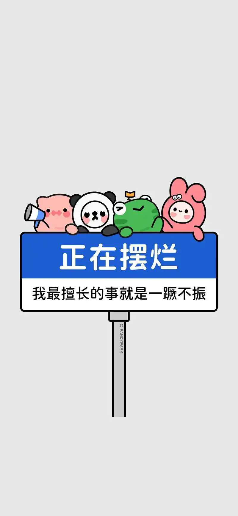 用心生活,善待自己#我又来送图啦 #送你一张壁纸 - 抖音