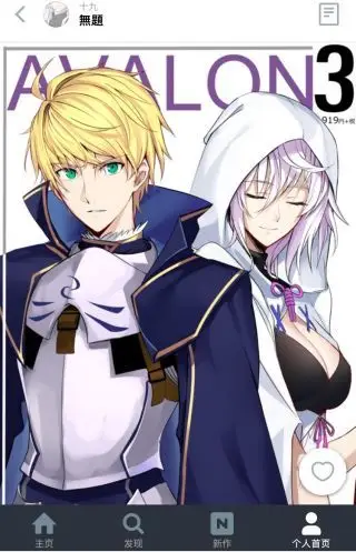 [提问求助]求这张梅林旧剑的原图或作者