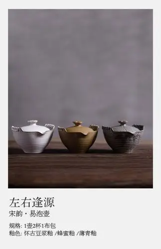 万仟堂正品 普洱茶具 旅行茶具 一壶两杯茶具 茶具套装 左右逢源_7折