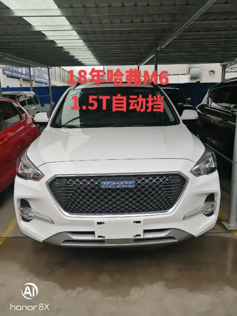 18年自动两驱都市款哈弗m6