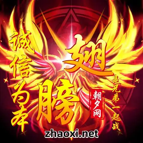 本次找到翅膀头像制作制作模板和翅膀头像制作设计素材