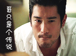 哥只是个传说gif动图_动态图_表情包下载_soogif