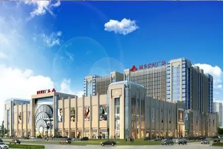 装修资讯 城乡世纪广场【莫尔空间】即将盛大开盘 北京城乡世纪广场