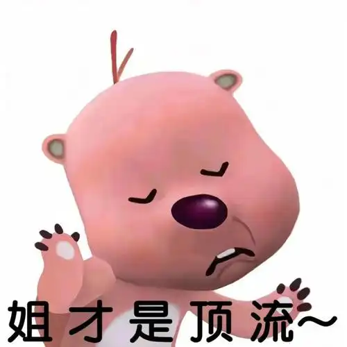 凭借一张魔性表情包,loopy一战成名,成为新晋"阴阳怪气代言人" ,在各