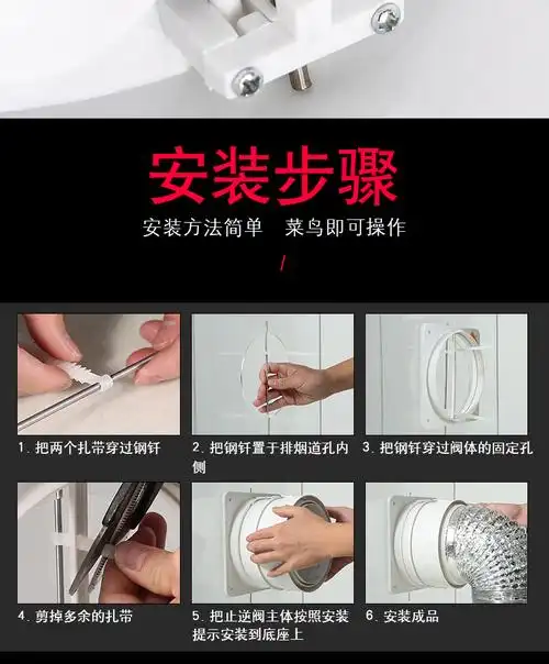 康乔兰科厨房油烟机排风口公共烟道止逆阀防回烟大口径150200mm止回阀