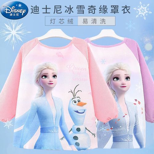 迪士尼儿童罩衣春秋灯芯绒女宝宝女童艾莎公主防脏围裙卡通反穿衣