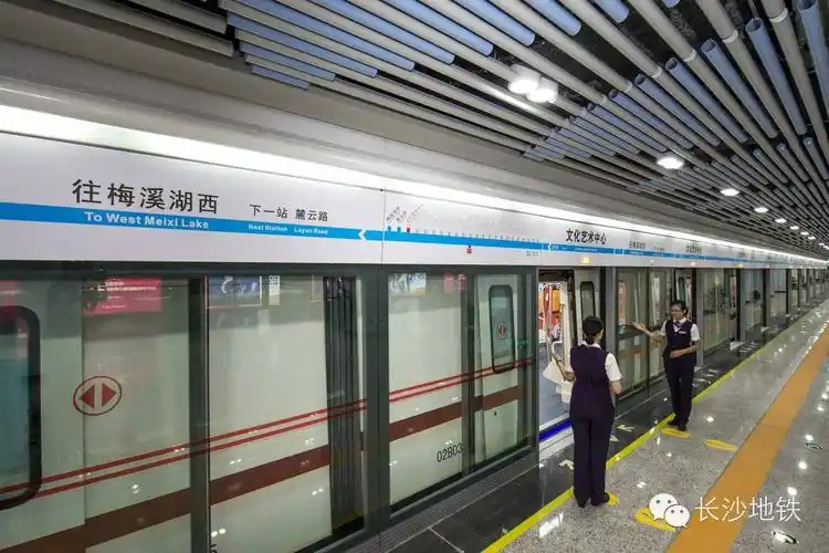 喜讯长沙地铁2号线西延一期机电2标工程荣获中国机电工程建设领域最高