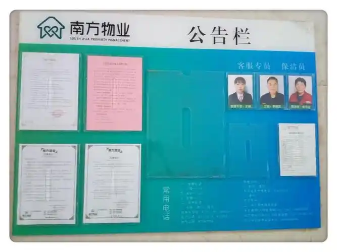 抗暴雨 战台风——南方物业·名泉春晓服务中心守护业主家园