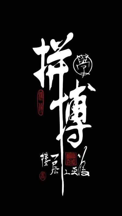 不能改变现状 - 堆糖,美图壁纸兴趣社区