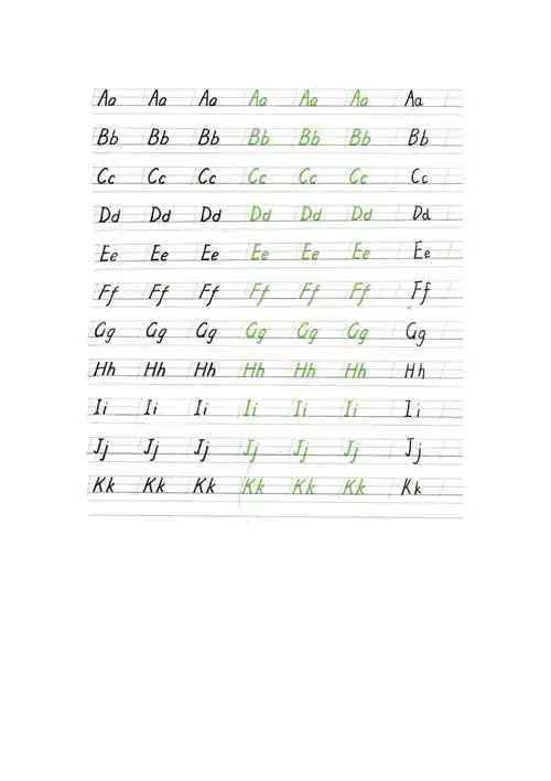 衡中体英语字帖