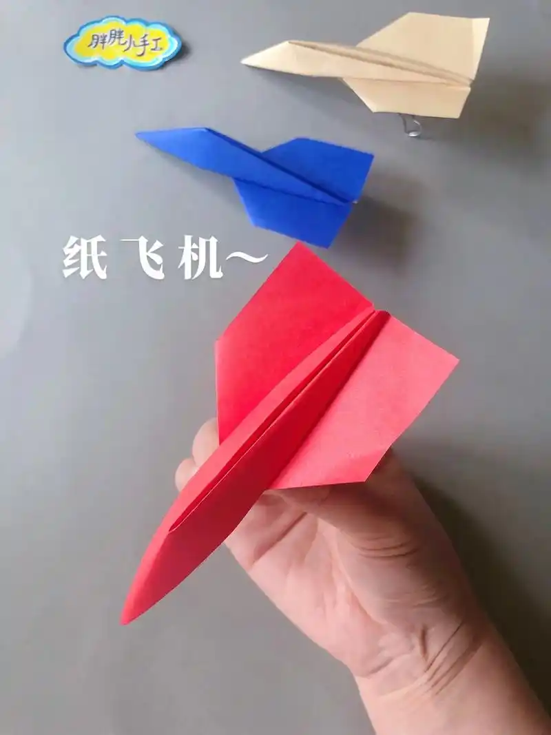 正方形纸折一个可爱的纸飞机.#有趣的折纸手工 #学会快去试试 - 抖音